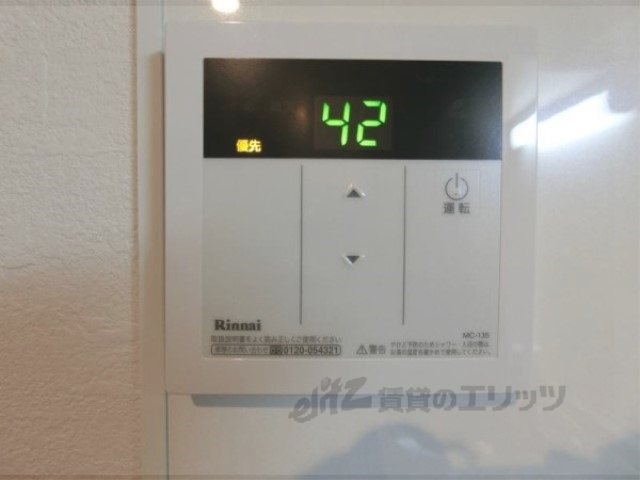 その他設備　給湯器リモコン