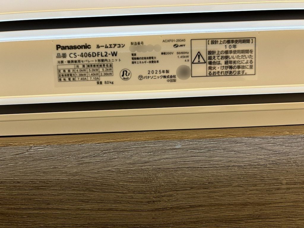 その他設備　エアコン仕様（LD約10.1帖）