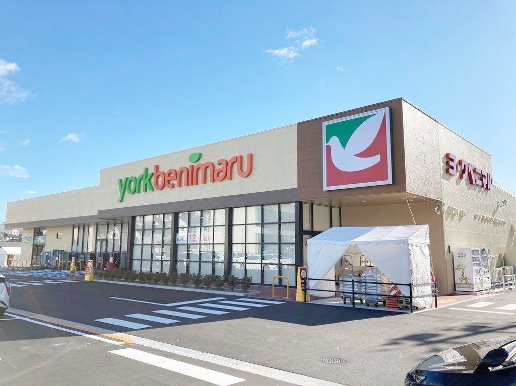 スーパー　ヨークベニマル仙台小松島店（スーパー）まで580m