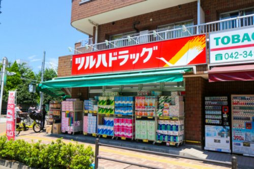 ドラックストア　ツルハドラッグ 小平小川店（ドラッグストア）まで150m