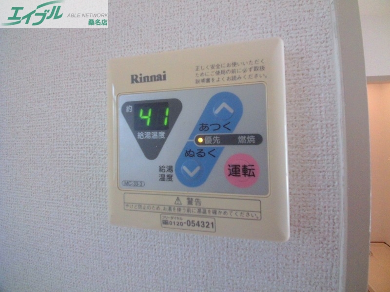 その他設備　同型参考写真