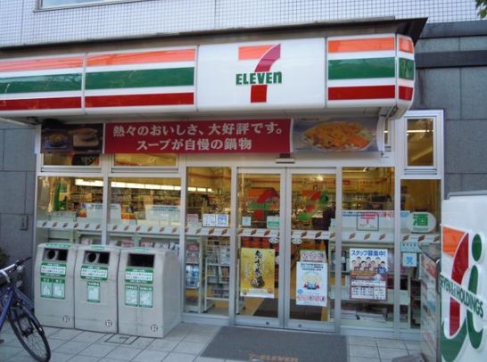 コンビニ　セブンイレブン文京向丘1丁目店（コンビニ）まで153m
