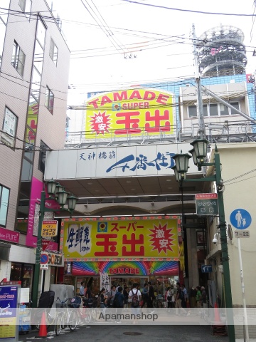 スーパー　スーパー玉出（スーパー）まで140m