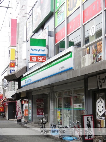 コンビニ　ファミリーマート（コンビニ）まで270m