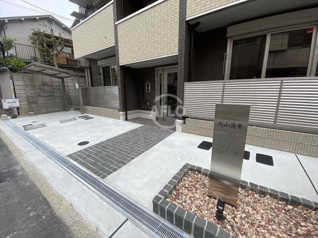 エントランス　大山蓮華　エントランス