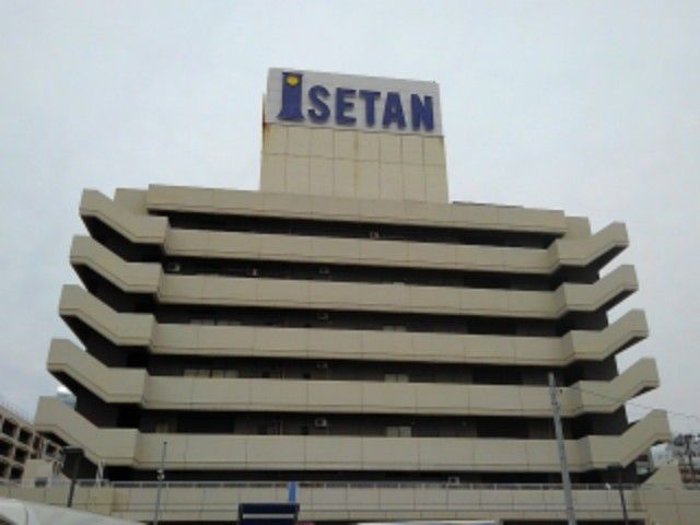 ショッピングセンター　新潟伊勢丹（ショッピングセンター）まで2300m