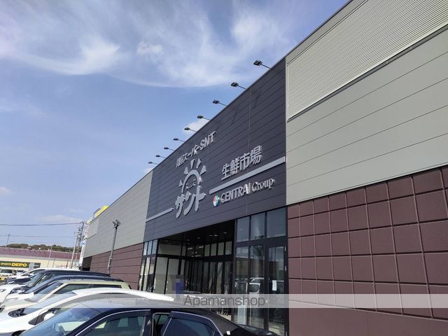 スーパー　問屋スーパーサント　小牧店（スーパー）まで900m