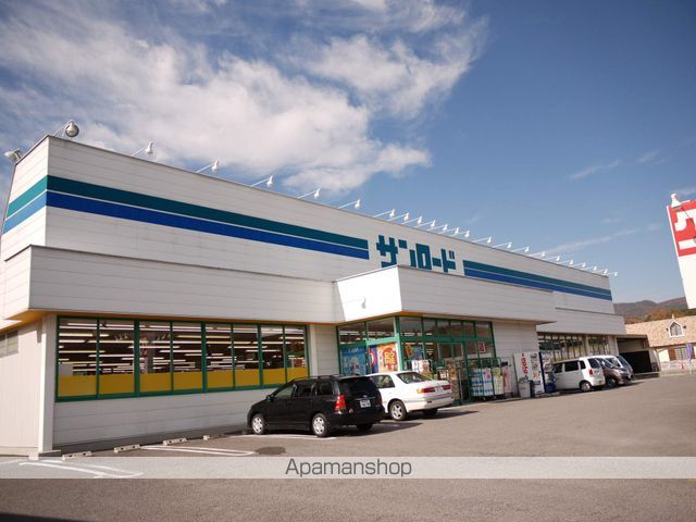 ドラックストア　サンロード（ドラッグストア）まで1209m