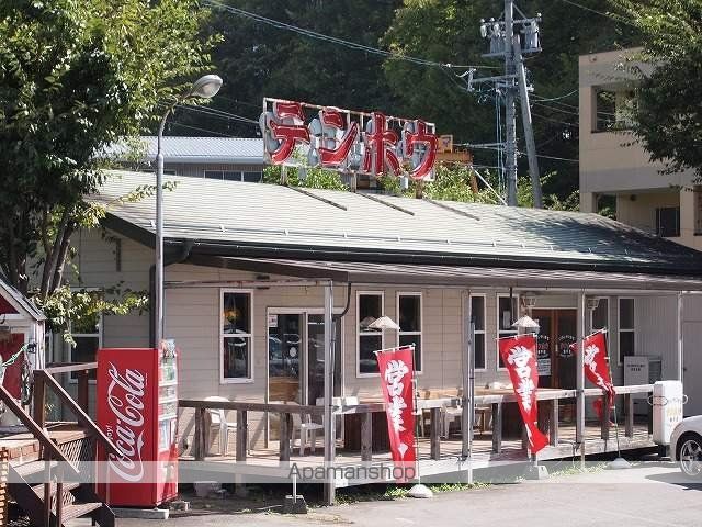 その他　テンホウ（その他）まで1843m