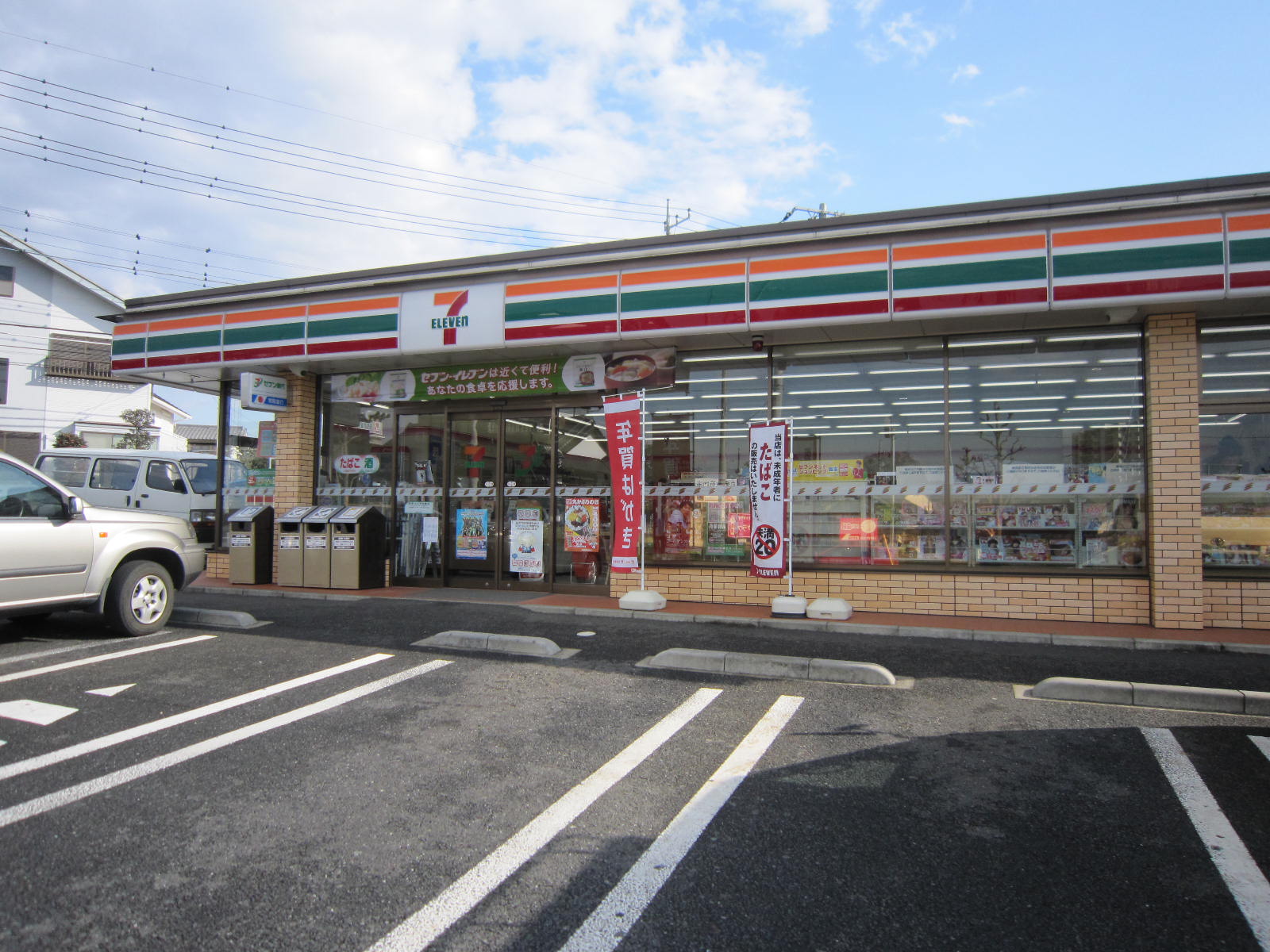 コンビニ　セブンイレブン阿見あけぼの店（コンビニ）まで320m