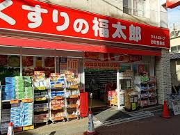 ドラックストア　くすりの福太郎砂町銀座店（ドラッグストア）まで459m