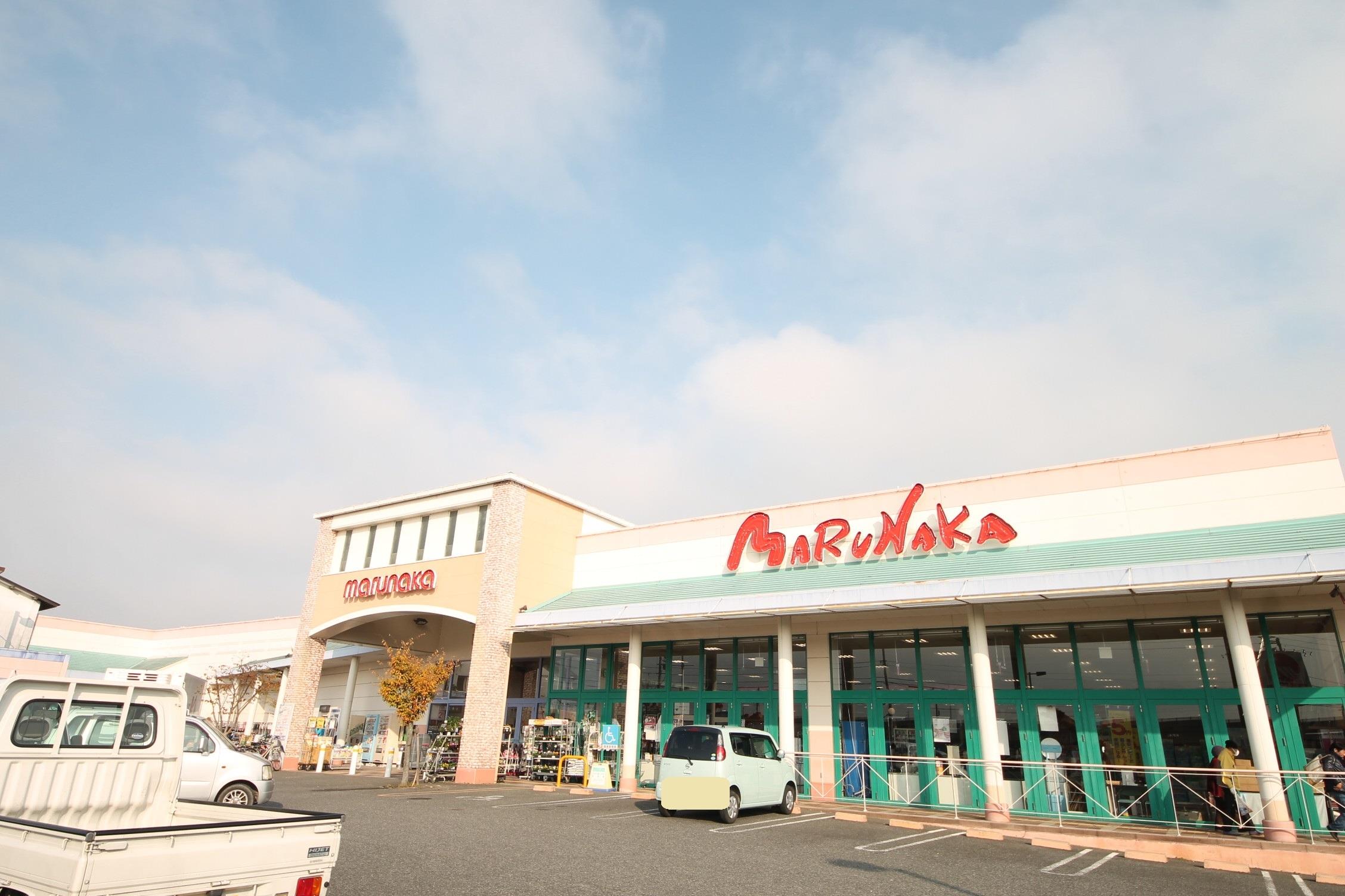 スーパー　マルナカ水田店（スーパー）まで688m