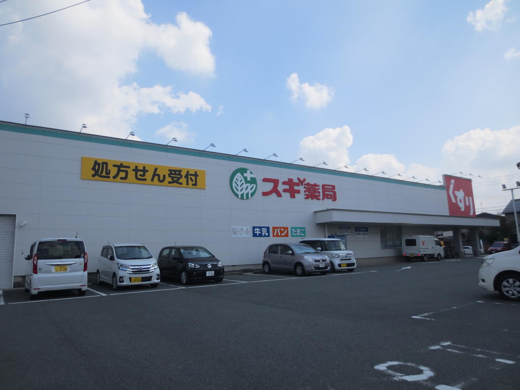 ドラックストア　スギ薬局一宮大浜店（ドラッグストア）まで444m