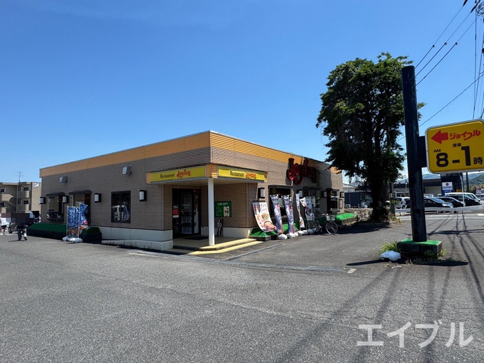 飲食店　ジョイフル坂之上店（飲食店）まで1800m