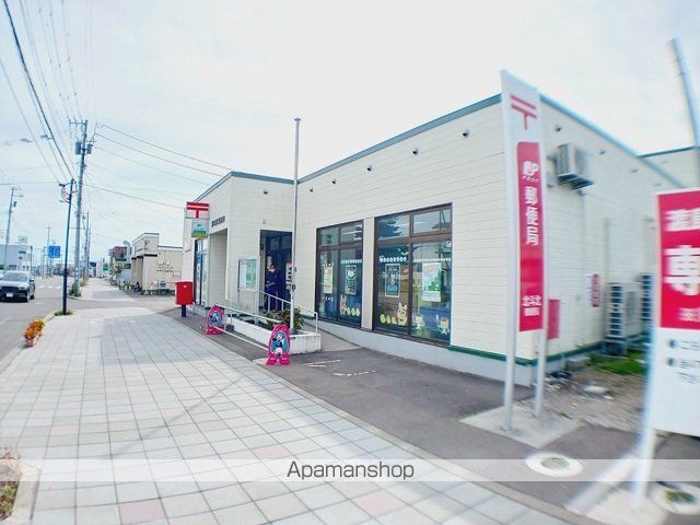 郵便局　北斗北郵便局（郵便局）まで650m