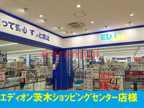 その他　エディオン（その他）まで290m