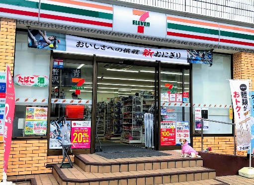 コンビニ　セブンイレブン広島家庭裁判所前店（コンビニ）まで700m