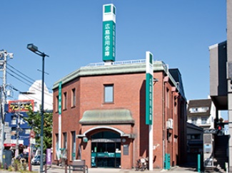 銀行　広島信用金庫白島支店（銀行）まで600m