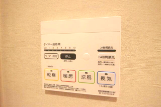 その他設備　浴室乾燥機付き
