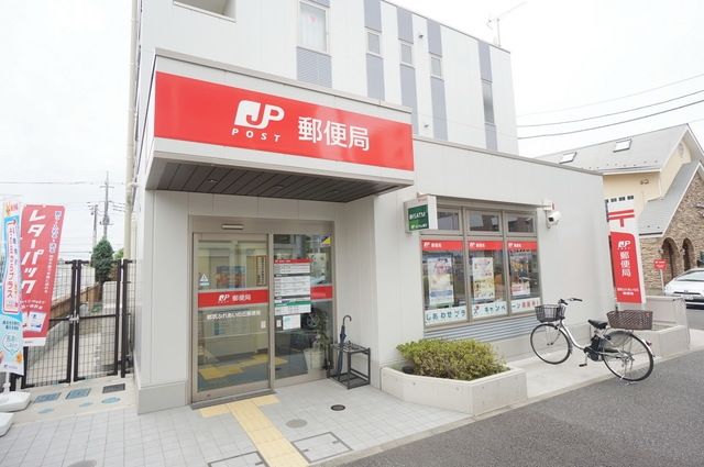 郵便局　都筑ふれあいの丘郵便局（郵便局）まで765m