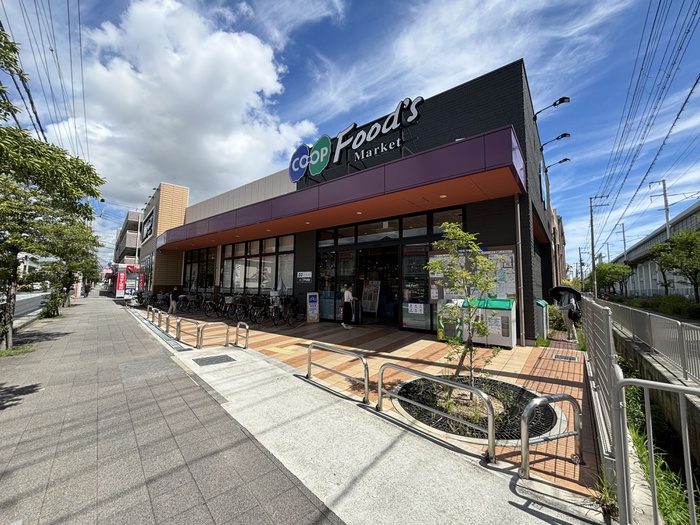 スーパー　コープこうべ　コープ甲東園（スーパー）まで280m