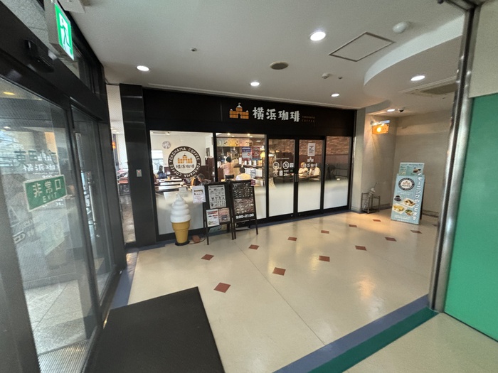 飲食店　横浜珈琲 甲東園店（飲食店）まで400m