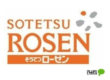スーパー　そうてつローゼン善行店（スーパー）まで1127m