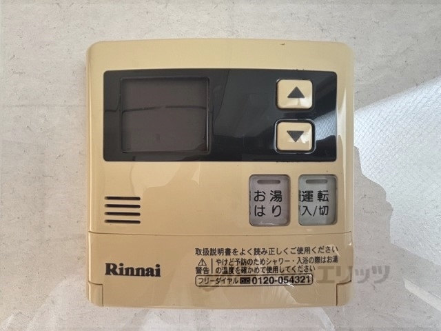 その他設備　給湯器リモコン