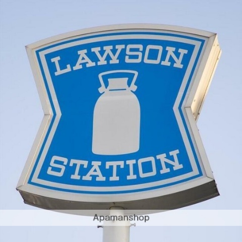 コンビニ　ローソン（コンビニ）まで170m