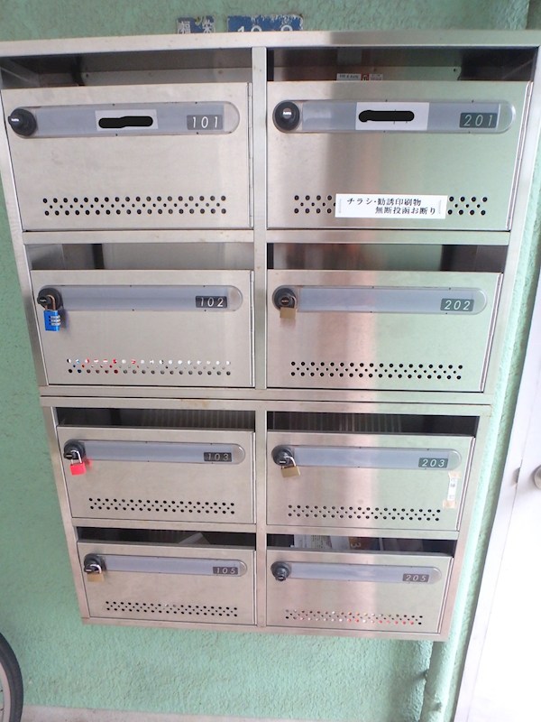 その他共有部分