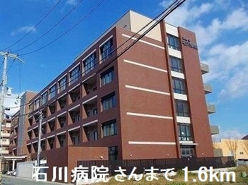 病院　石川病院さん（病院）まで1600m