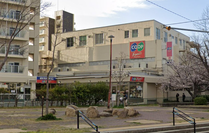 スーパー　生活協同組合コープこうべ コープ神陵台（スーパー）まで1219m