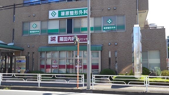 病院　メディカルビル（病院）まで70m