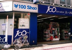 スーパー　ル・プリュ 高円寺店（スーパー）まで503m