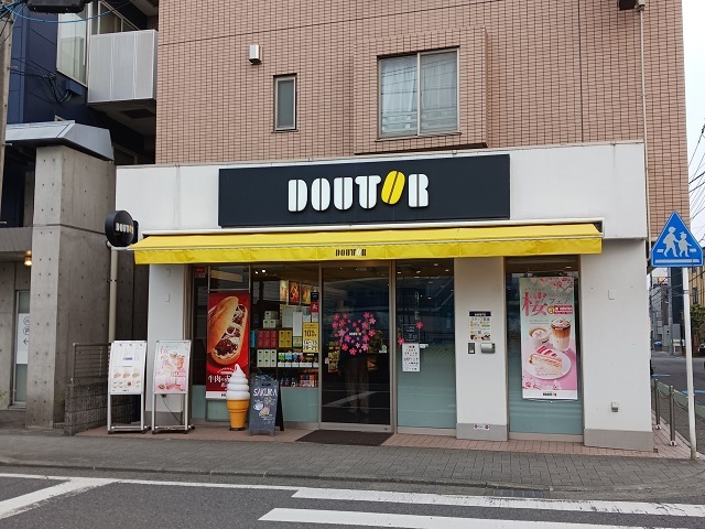 飲食店　ドトールコーヒー（飲食店）まで750m