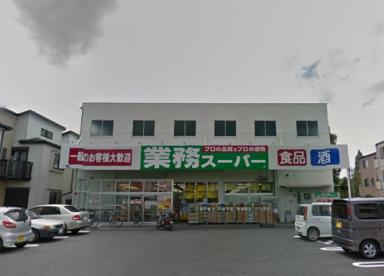 コンビニ　ローソン さいたま八王子三丁目店（コンビニ）まで650m