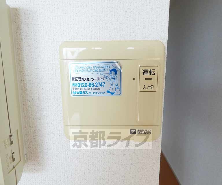 その他設備　床暖房です。