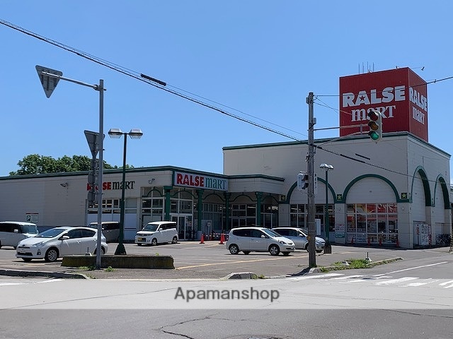 スーパー　（株）道南ラルズ／ラルズマート日乃出店（スーパー）まで801m