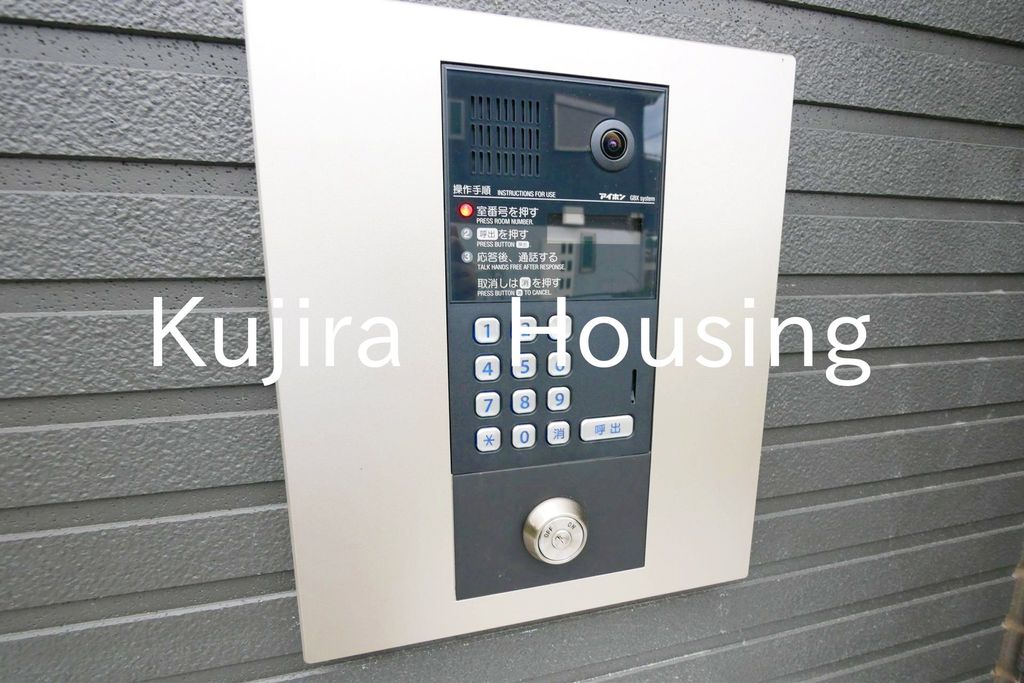 その他共有部分　★同仕様です★