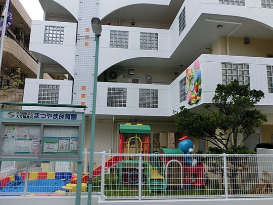 幼稚園・保育園　まつやま保育園（幼稚園・保育園）まで885m