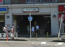 その他　せんげん台駅（その他）まで2320m