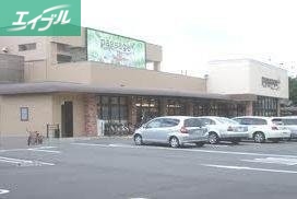 スーパー　パサージュ浜店（スーパー）まで300m