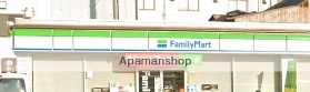 コンビニ　ファミリーマート（コンビニ）まで304m