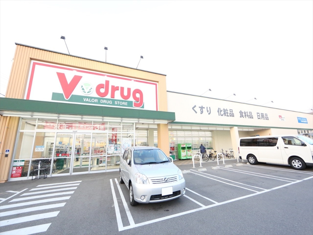 ドラックストア　V・drug(V・ドラッグ) 名塚店（ドラッグストア）まで300m