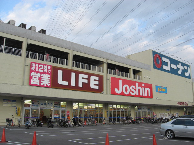 スーパー　ライフ新石切店（スーパー）まで1575m