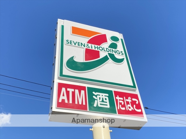 コンビニ　セブンイレブン米子新開１丁目店（コンビニ）まで580m