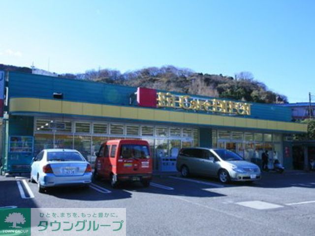 ドラックストア　Fit　Care　MART鎌倉今泉店（ドラッグストア）まで1250m