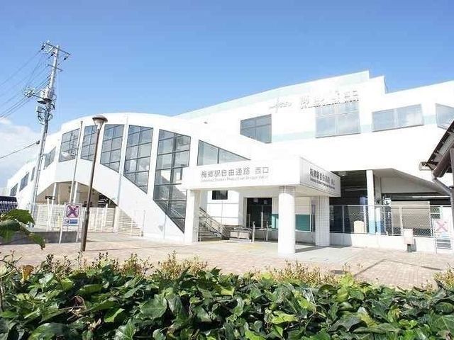 その他　梅郷駅（その他）まで1200m