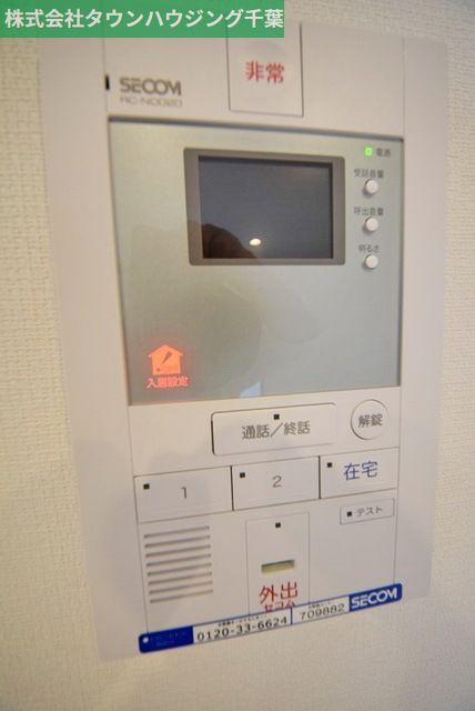 セキュリティ　同タイプの写真の為、実際とは異なります