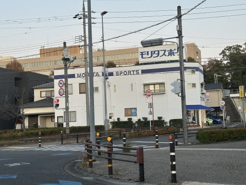 その他　モリタスポーツ（その他）まで274m